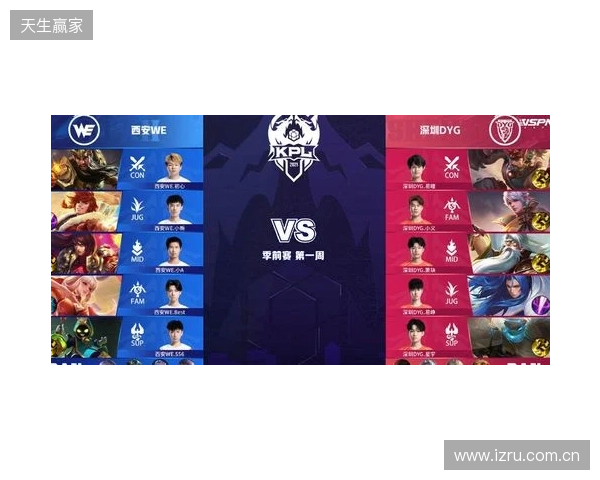 2025王者挑杯抽签结果公布 TE溯将迎战AG超玩会