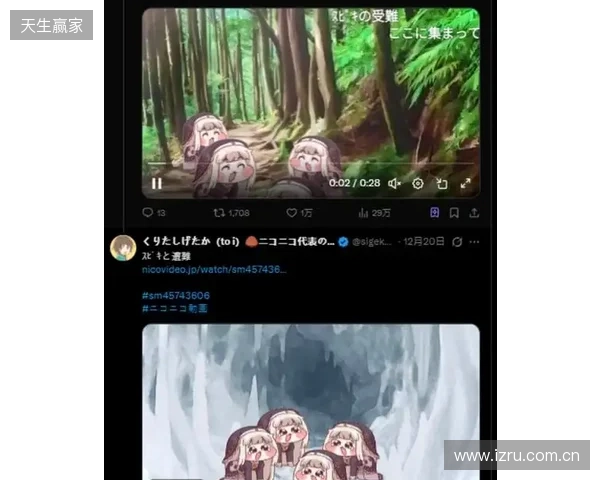 屠版日本二次元精神故乡的大脸原来是她! 屠版日本二次元精神故乡的大脸原来是她!