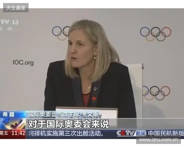 事关电竞发展 国际奥委会主席考文垂这样说 事关电竞发展 国际奥委会主席考文垂这样说