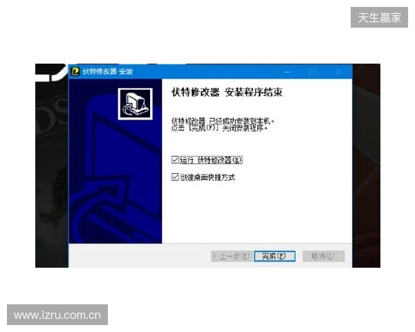 生化危机 安魂曲修改器最新,伏特修改器一键开启无限弹药+无敌
