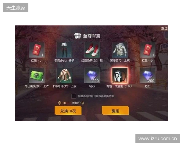 2026最新免费手游加速器,三角洲行动国际服专用迅猛兔加速器,畅玩暗区突围国际服