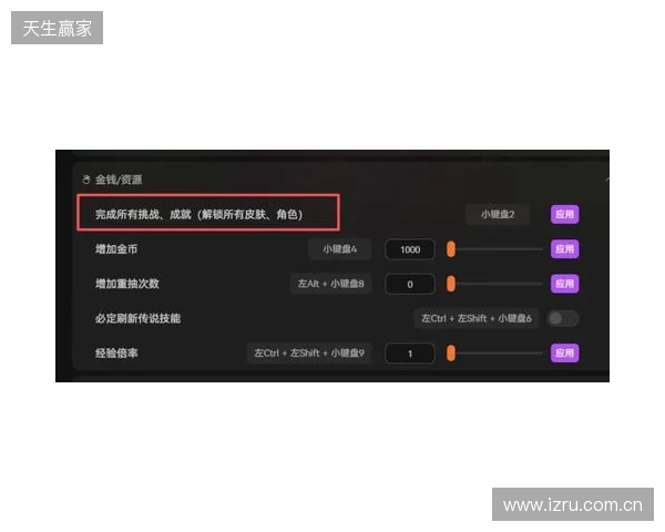 《咒语旅团》爽玩攻略:必出传说技能+全皮肤解锁 《咒语旅团》爽玩攻略:必出传说技能+全皮肤解锁