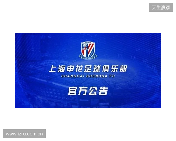 官宣：sdy租借加盟Passion UA